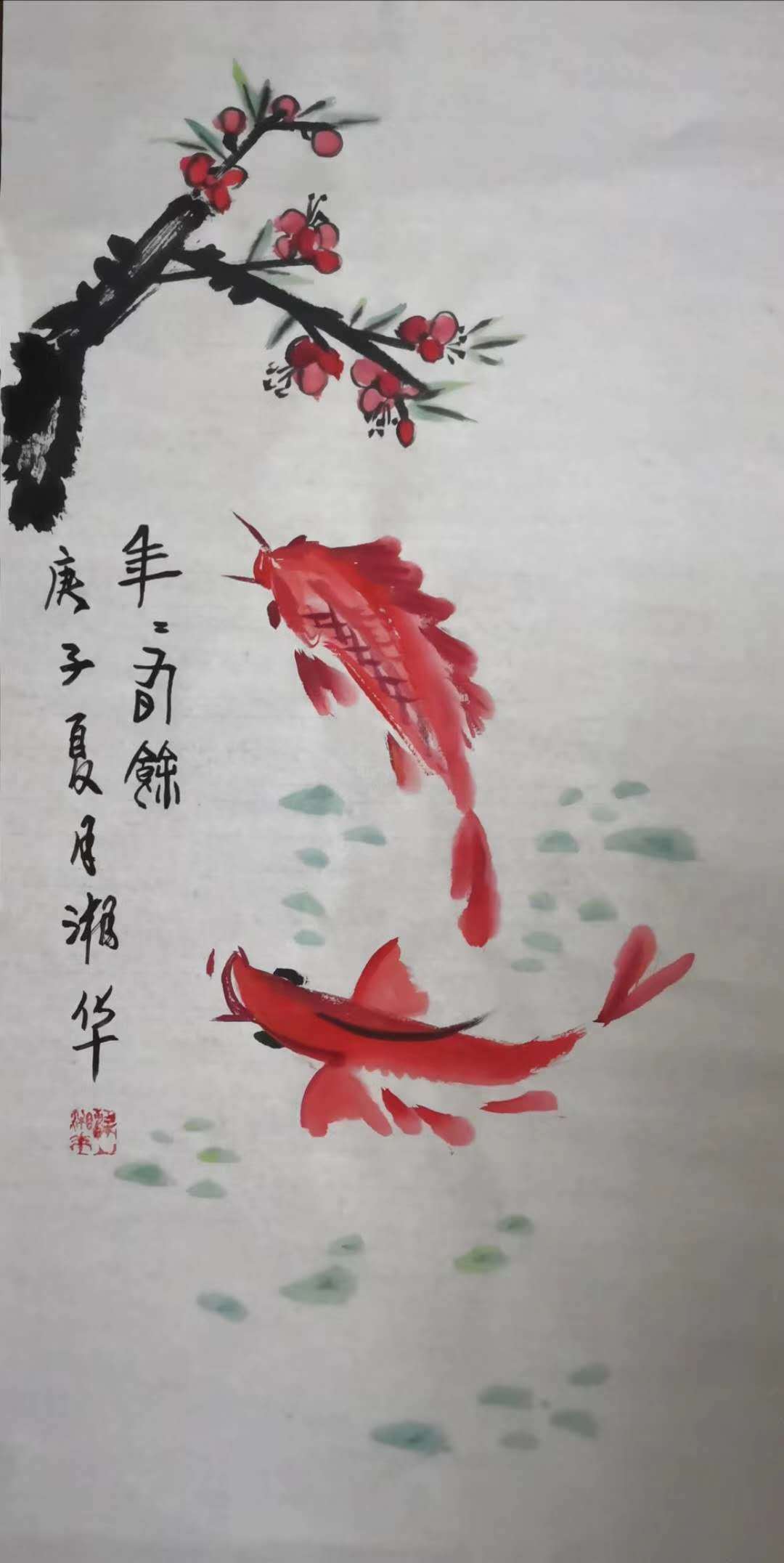 医学画家湘华的书画