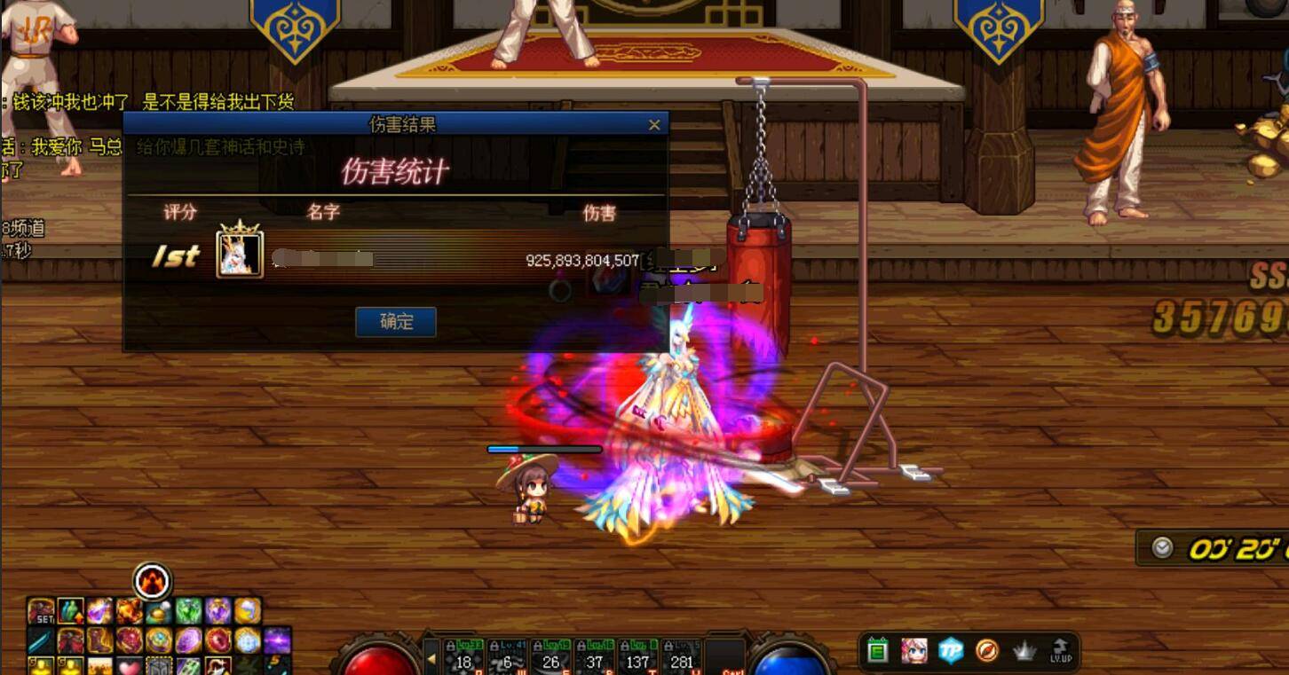 DNF:为何都不穿军神套了?2大致命伤无法补救,还只能配2套SS