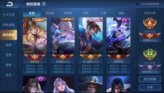 王者荣耀:又一款皮肤优化返场,官方文案惊现成吉思汗隐龙皮肤