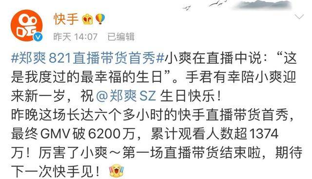别装了,郑爽!其实比谁都精明啊…