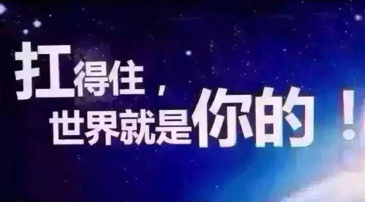 丘康远----致老哥的一段话,句句说到心坎上!