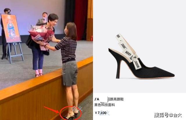 邓婕新片首映排场大!董卿现身打扮朴素,脚上旧款大牌鞋才七千块