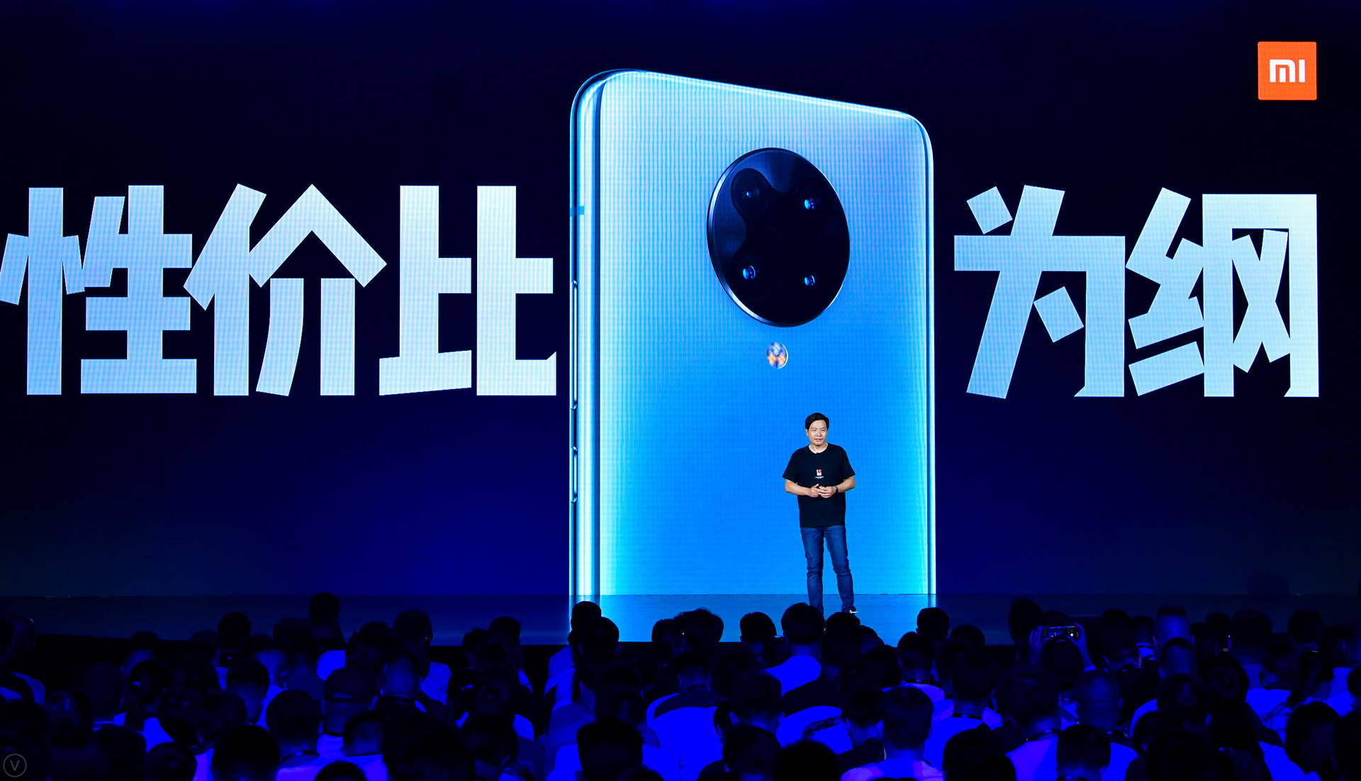 小米新一代水桶机正式发布,8+512GB低至2499元,33W+4500mAh