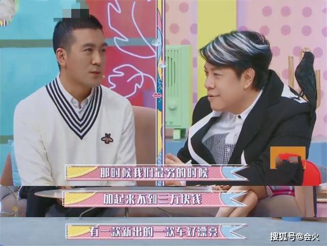 37岁黄圣依近照小腹凸出!被宁静批没自我,却眼圈泛红当场想敬酒