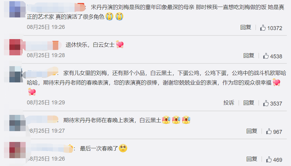 60岁退休,经典无数,她的作品你一定看过!