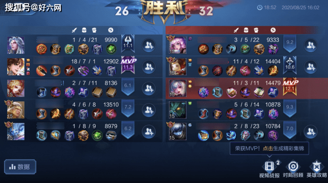 瑶在高端局一无是处?曾让梦泪公开道歉,瑶还是适合当辅助打!