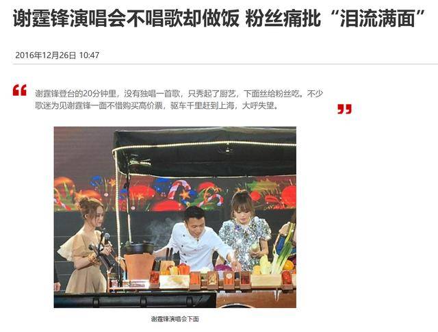 《快本》明星互怼火药味十足:沈腾杜华最敢怼,赵丽颖显高情商