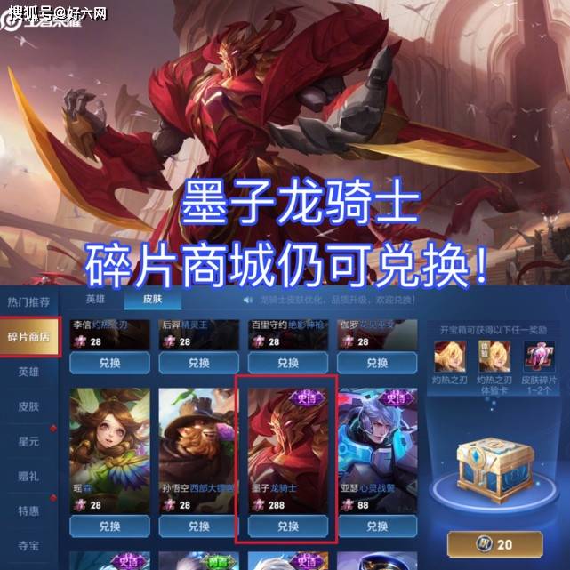 妲己小乔脆皮没位移,他偏冷门还走辅助路,身怀绝技却无人问津