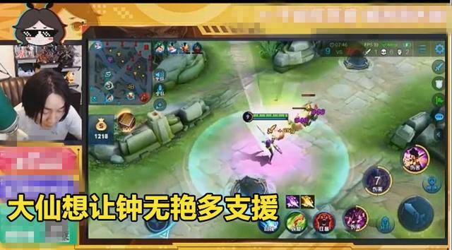 张大仙首次气到破防!被辱骂10分钟后开麦回怼,全程没说1个脏字