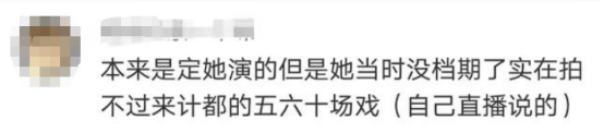 《琉璃》剧情引反感,过度炒男主男配cp,制片尴尬营销堪比于正