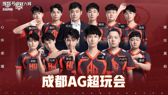 王者:KPL定妆照公布,C位一目了然,e星猫神AG一诺,梦泪排二!
