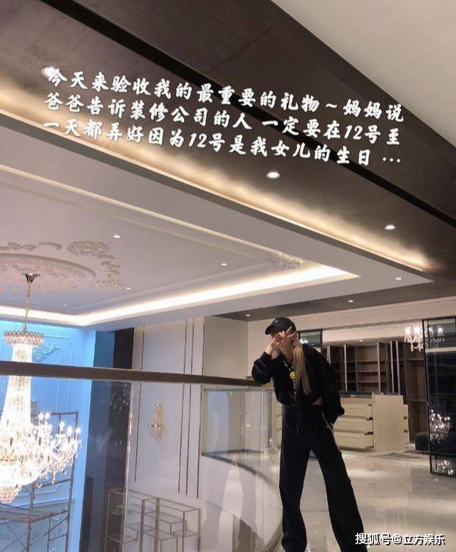 周扬青爸爸送别墅给女儿当生日礼物,网友:罗志祥高攀还不珍惜