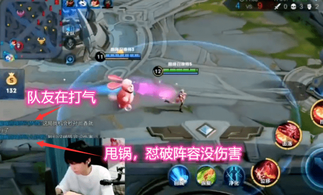孤影化身“甩锅王”,全程抱怨点投降,网友:逆风局学学张大仙!