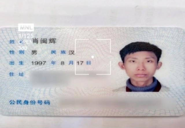 梦泪、一诺身份证照流出!梦泪肤色似煤球,一诺耳朵像外星人?