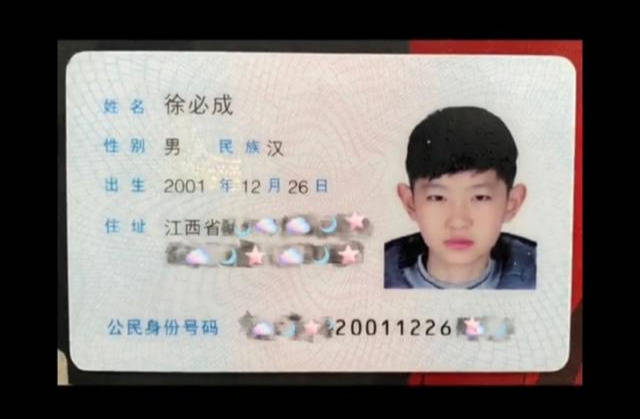 梦泪、一诺身份证照流出!梦泪肤色似煤球,一诺耳朵像外星人?