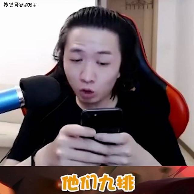 吕德华发现“宇宙级”榜一,此人巅峰赛2900分前无古人,看到头像笑了