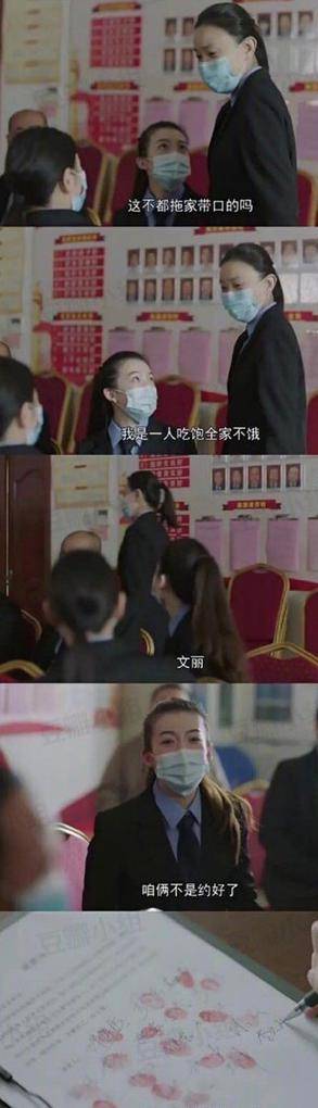 郭靖宇新剧被网友吐槽,疑部分情节失真,肖战黑粉也在带节奏