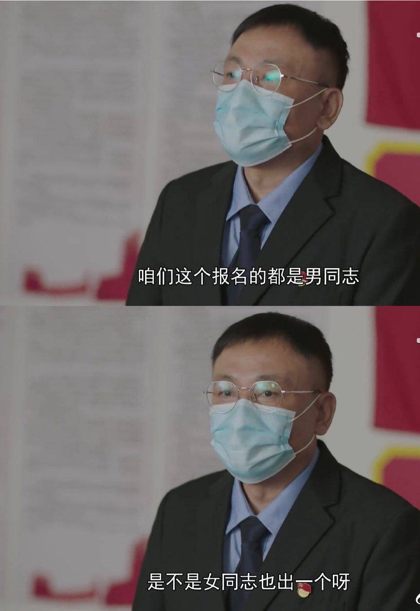 郭靖宇新剧被网友吐槽,疑部分情节失真,肖战黑粉也在带节奏
