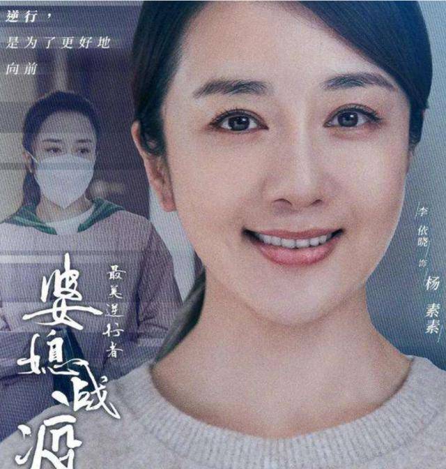《最美逆行者》被指抹黑女性,看清导演是谁,网友直呼难怪如此!