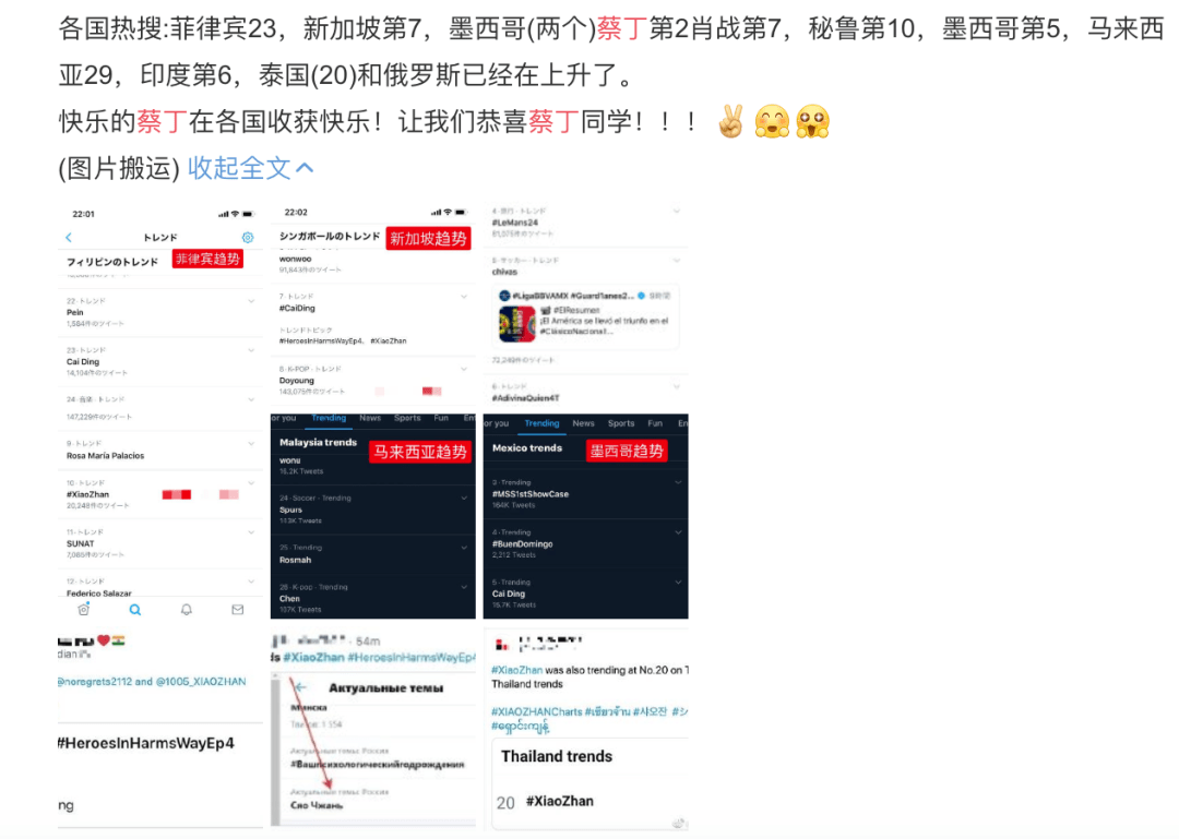 肖战《逆行者》登十国热搜,剧中同款被卖爆,“妈妈”积极认儿媳