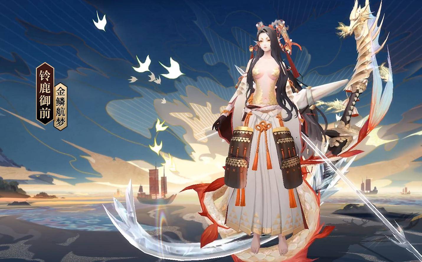 阴阳师周年庆又出新瓜,玩家扬言举报0617皮肤,称其不优化还SQ