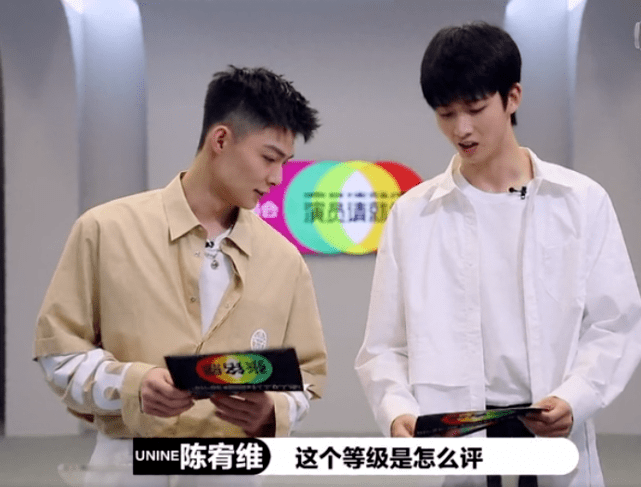 当演员遇上选秀模式:林有有张月初评S,马苏温峥嵘都是B
