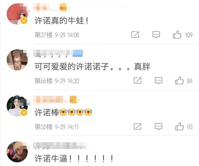 KPL第二周最佳阵容已出炉!暖阳清清上榜,看到最后一位出乎意料