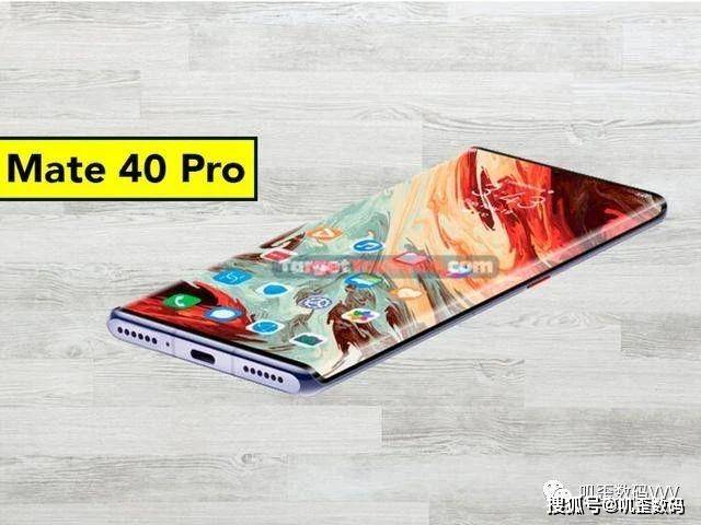 反击小米!华为Mate40Pro无愧机皇,余承东:如期而至