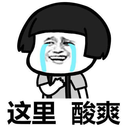 开心一笑:以后再不跟姓李的打牌了,昨天晚上他媳妇叫他回去