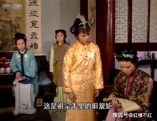 赵姨娘愚蠢无能,贾政却对她情有独钟,是贪恋赵姨娘的美貌吗?