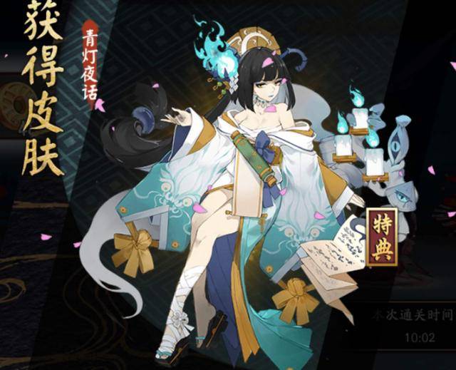 《阴阳师》联动JK制服品牌,白丝长腿不知火,高冷御姐青行灯!