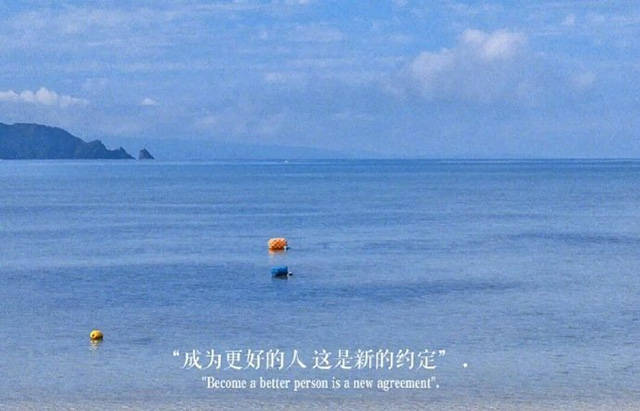今日超励志的文案:没有特别的幸运,就要特别的努力!