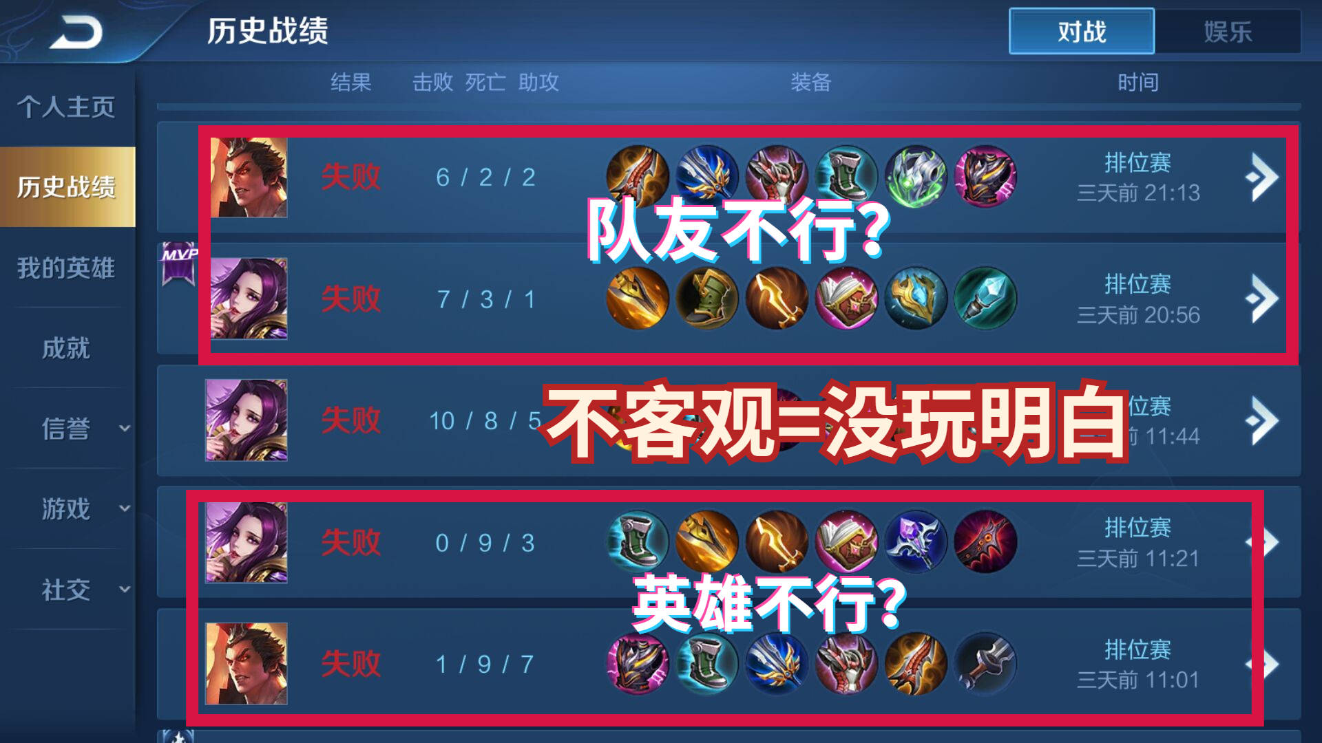 王者荣耀:胜率上涨8%,夏洛特成功逆袭,成为对抗路T1级新宠