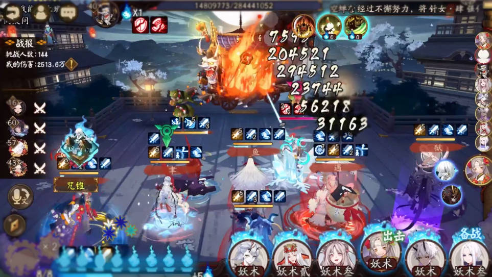 阴阳师:千姬成逢魔新抢分式神,3分半能打2300万,还是半成品