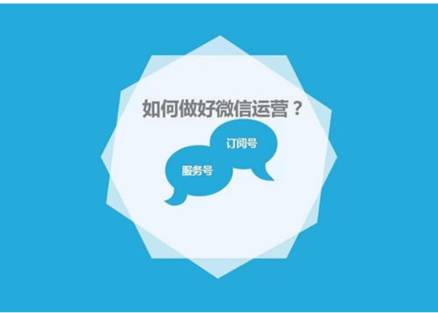 微信阅读量怎么算微信阅读量一个账号算一次吗 微信阅读量可以刷吗