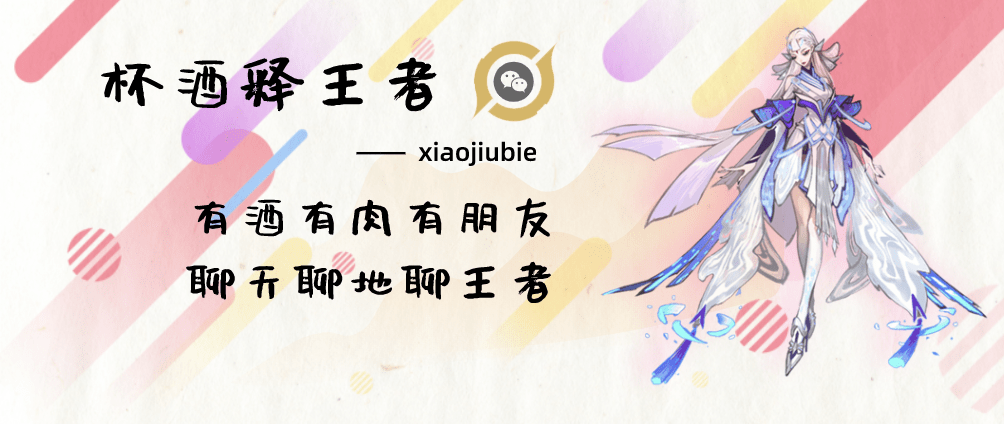 王者荣耀:体验服更新,下水道貂蝉终于加强,边路一霸芈月被削弱