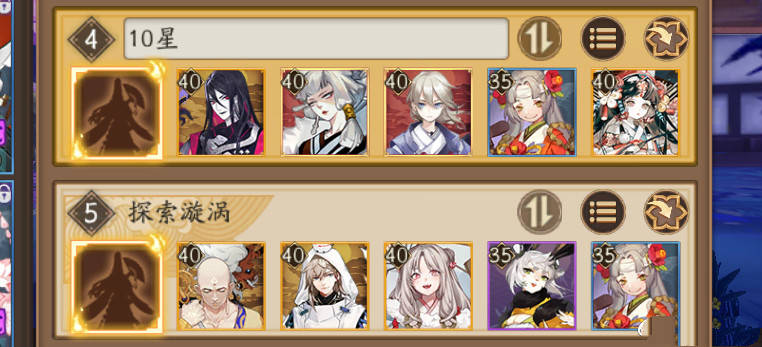 阴阳师:千姬活动怎么打?buff选择很重要,刷怪阵容有这几套