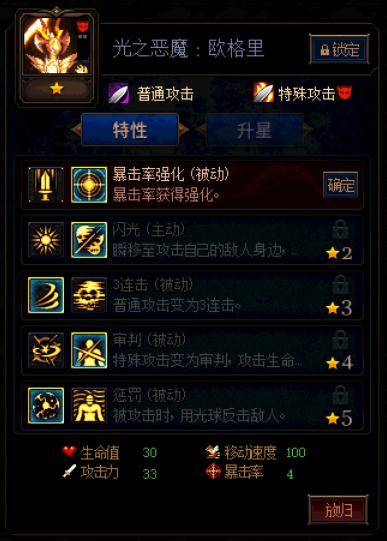 DNF:谋略战第二季最强阵容推荐,不灭恶魔流卡牌加点分析