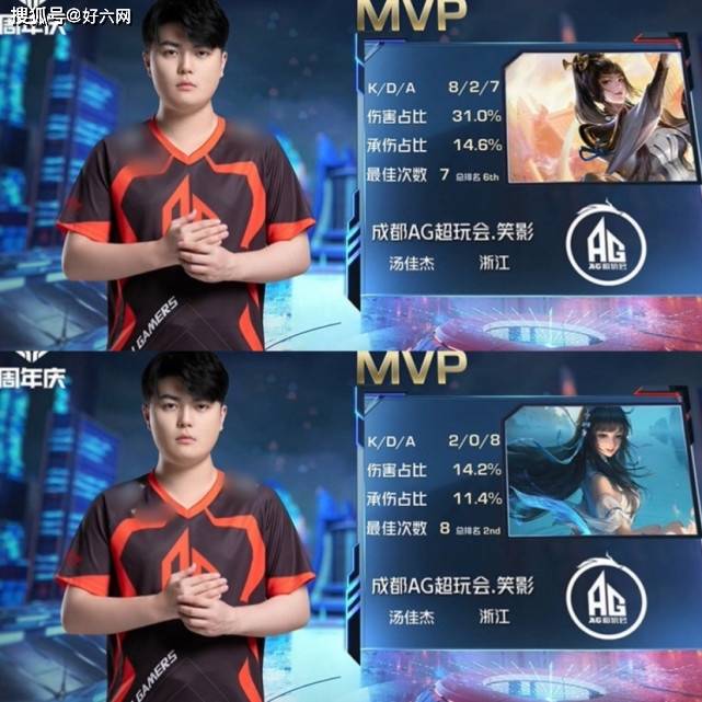 王者荣耀:AG对阵DYG,这才是神仙打架,久诚登场竟完全无看点?