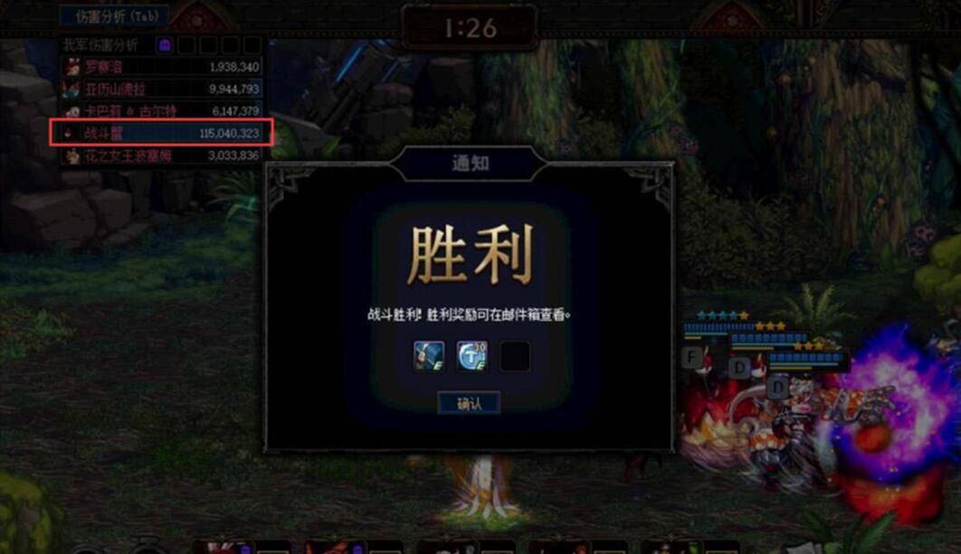 DNF:谋略战螃蟹哥有多强?S评级只它一个,抽到就能拿光环