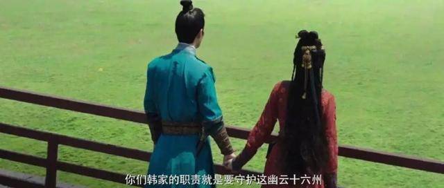 《燕云台》首播遇冷!唐嫣被吐槽在剧组养胎全程抠图?