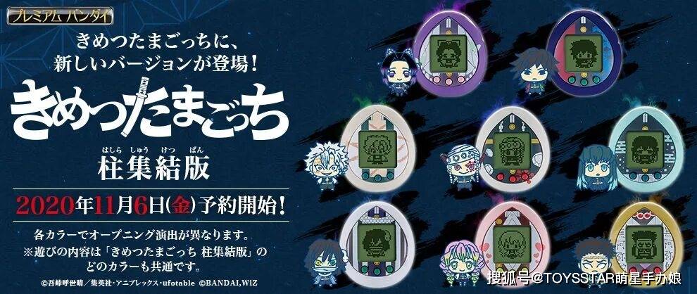《鬼灭之刃》拓麻歌子测评:炎柱来袭,最强路人村田也能培养成“柱”?