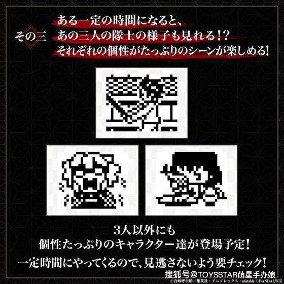 《鬼灭之刃》拓麻歌子测评:炎柱来袭,最强路人村田也能培养成“柱”?