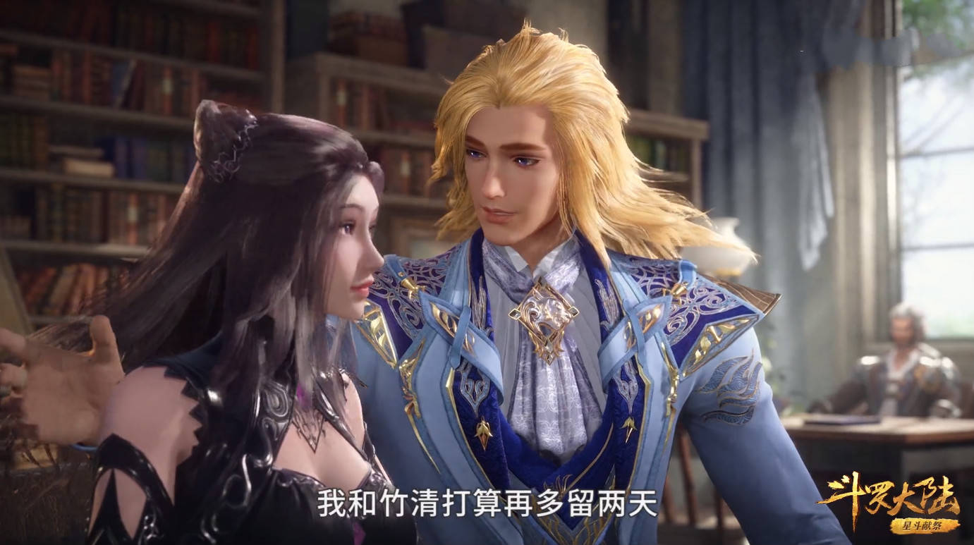 追了100多集《斗罗大陆》,才发现朱竹清的皮裤竟然有个洞