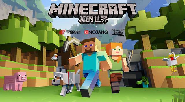 迷你世界vs我的世界,画质碾压敌不过范围传播?马赛克画风无解