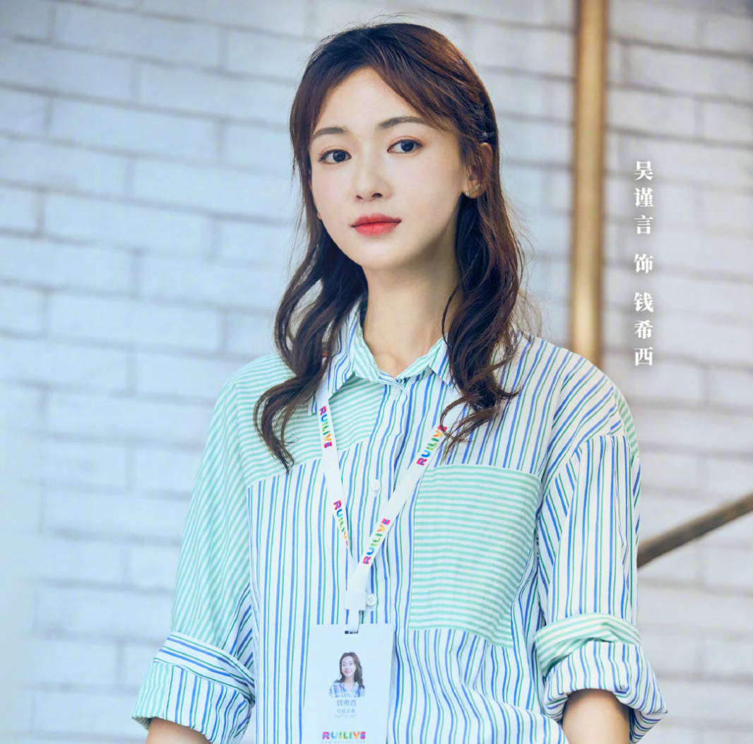 黄景瑜《青春创世纪》首播,又烂又好看,吴谨言在直播界披荆斩棘