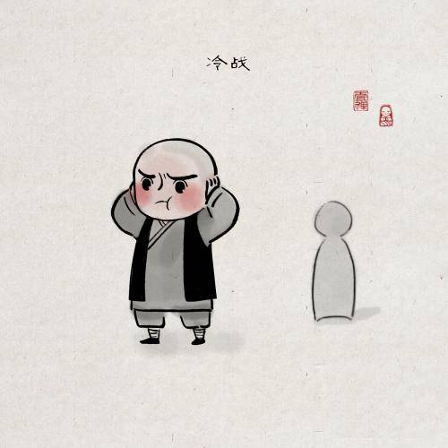 别人的错?