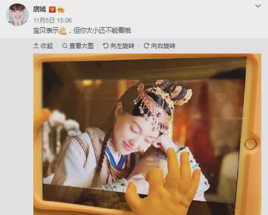 4.9分,今年投资最大古装剧口碑收视双扑!唐嫣40岁危机来了
