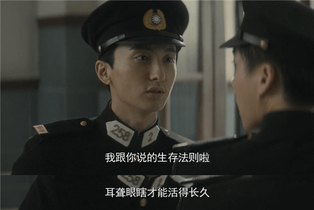 《隐秘而伟大》认出“许三多”老爹不算啥,里面还有4位一级演员