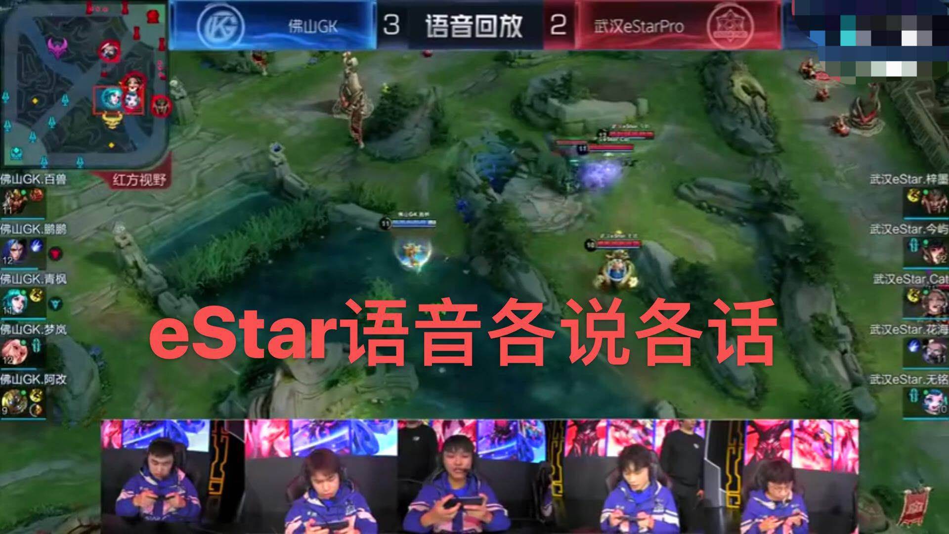 KPL:无心重坐冷板凳?掰掰尬吹被冲,猫神回归难稳首发!